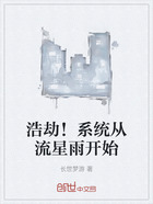 浩劫！系統(tǒng)從流星雨開(kāi)始在線閱讀