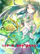 斗罗:我,霍雨浩,黑化塔主在线阅读