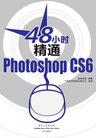 48小时精通Photoshop CS6在线阅读