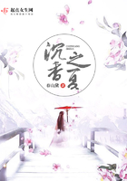 沉香之夏