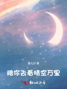陪你去看晴空萬里