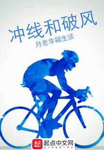 沖線和破風(fēng)