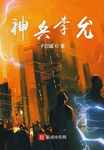 神兵李允