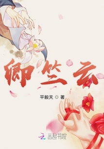 卿竺云