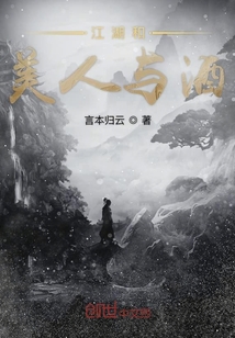 江湖和江山