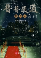 普普通通制作人
