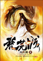 荒蕪城在線閱讀
