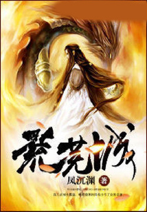 荒蕪城