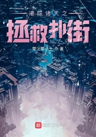 港綜諸天之拯救撲街在線閱讀