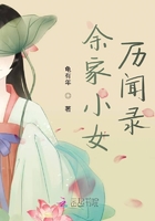 见余在线阅读