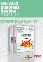 《哈佛商业评论》2022上半年合集：数字化时代的经营管理新科学（全6册）