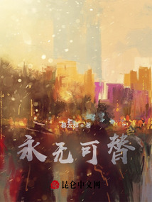 你送給我的