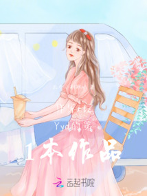 虐渣爹渣妹的第101次