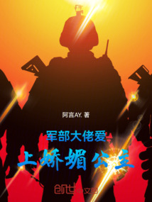 大佬愛上嬌媚公主