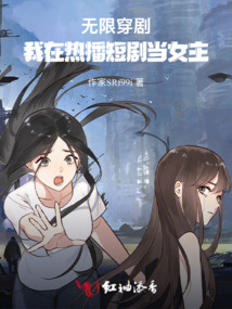 女王駕到,，反派統(tǒng)統(tǒng)下跪