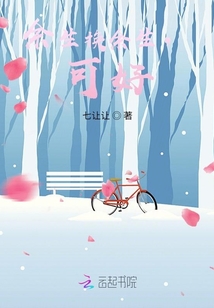 余生換余生，可好