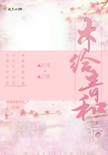 木给青和