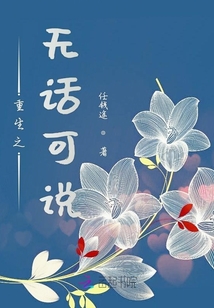 重生之百變練習生