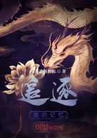 追逐爱的记忆在线阅读