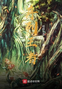 序列王者