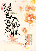 絕色冥君入卿懷在線閱讀