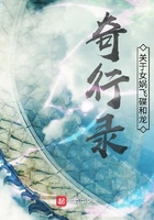 山海玄经在线阅读