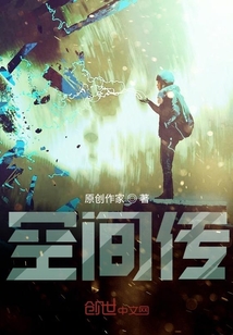 空間傳