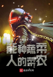 能種蔬菜人的菜農