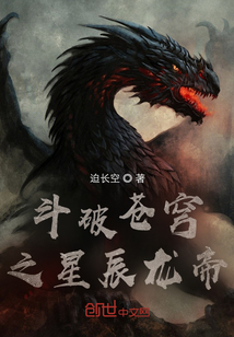 都市之吾是最強仙帝