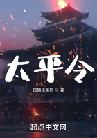 太平領(lǐng)在線閱讀