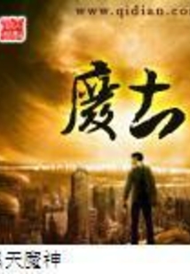 废土在线阅读
