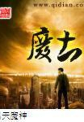 废土在线阅读