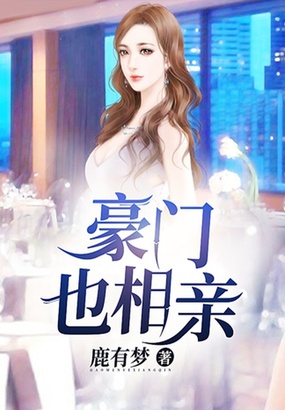 龙婿:隐世惊龙在线阅读