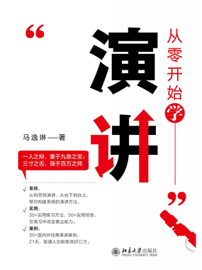 从零开始学易经看哪本书