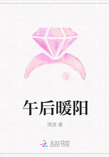 午后暖陽