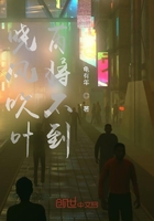 煨姜在线阅读