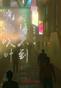 煨姜