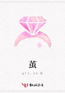 繭