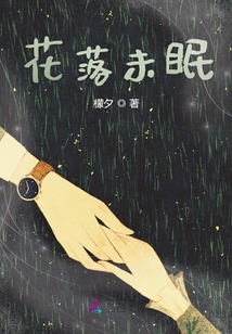 偏偏看到你