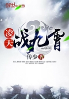 凌天戰九霄在線閱讀