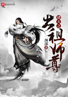 诸天之出租师尊在线阅读