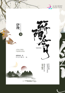 驕陽冷月
