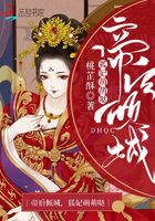 帝后狐妃