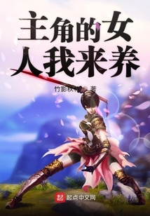 穿越之我成了金手指