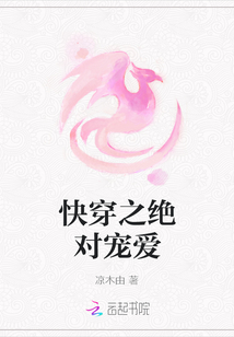 快穿之絕對寵愛