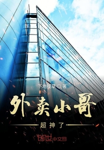 宿主顏值加一