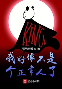 我好像不算是個人了