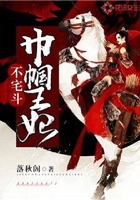 巾幗王妃不宅斗在線閱讀