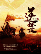 逆楚在线阅读