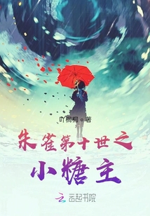 團(tuán)寵她在八零當(dāng)大佬
